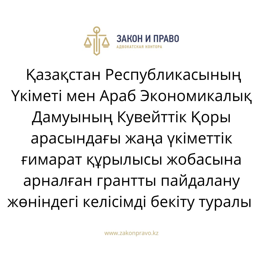 АMANAT партиясы және Заң және Құқық адвокаттық кеңсесінің серіктестігі аясында елге тегін заң көмегі көрсетілді